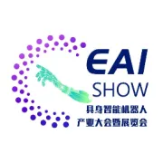 倒计时3天！锁定下一代AI核心，洞见产业未来！上海具身智能机器人产业大会等你莅临