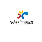 圆满启幕！今日万商红出海中心正式揭牌，打通新余鞋品全球出海通道！