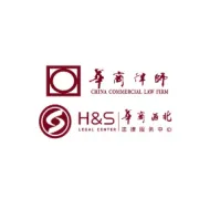 战略合作启新程｜华商中亚法律服务中心与克州贸促会（克州国际商会）正式签约，法治赋能中亚经贸