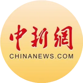 中国新闻网