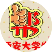 圣诞节：西 安 城 墙  祈 福 挂 灯 大 学 生 专 场，特价29元，抢票开始啦！