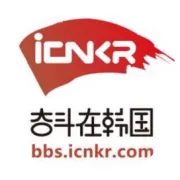 【09/28 韩国岗位招聘】首尔 曹氏鸭脖招人 前厅/厨房