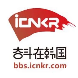 奋斗在韩国订阅号