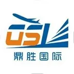 鼎胜出口快递严查违禁品