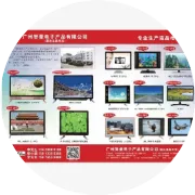 2018年回顾智菱电子成长历程，重温公司产品！