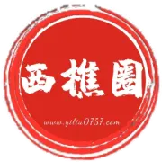 西樵04月06日生意转让信息汇总