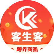 客生客——年终盛典，双十二上线