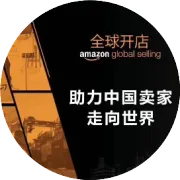 为什么现在是做跨境电商的最佳时期?