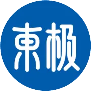 东极定位与您同行，诚意招募战略顾问
