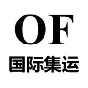 好消息！期待已久的欧洲包税渠道已恢复