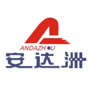 安达洲物流招租中，欢迎入驻！