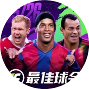 球会福利官来啦丨领神秘福利，享最新资讯！