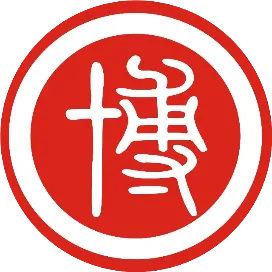 青岛博远建设咨询有限公司