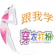 穿出“大   长   腿“