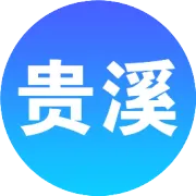 鷹潭一私房菜館上黑榜