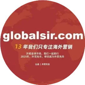 Anthony虞-外贸先生