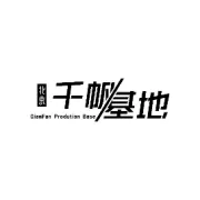 解锁2024百度云智大会完整议程，两天每小时都精彩！