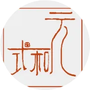 式和元家居.第52届国际名家具（东莞）展览会火热筹备中，8月18日不见不散