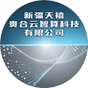什么是算力？揭秘数字世界的"隐形引擎"