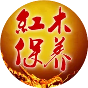 红木家具保养法：不要用湿布擦家具灰尘！