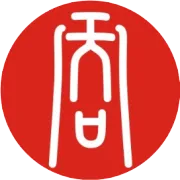 【谈执行力】你能被利用的价值，才是最大的价值