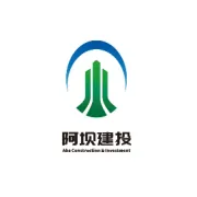 阿坝建投召开第一届第一次职工代表大会