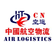 航空货运从“运输通道”向“供应链整合”加速转型