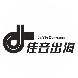 佳音跨境
