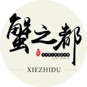 铜陵学院首届“蟹之都杯”AI短视频营销大赛圆满落幕