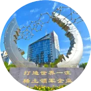 【稀土·基层连线】解放思想转观念   转化成果创效益    稀土院实现两项科技成果转化侧记