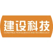 新刊抢先看 | 绿色装配式装修与未来社区模式创新——河南信阳 “好房子” 建设实践探索