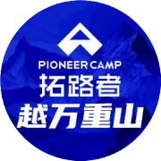 重装徒步 | 背起行囊，不负青春，五台山高校篇招募开启！