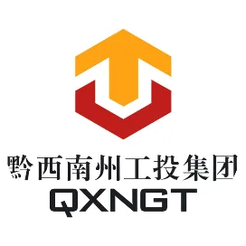 黔西南州工業(yè)投資集團公司