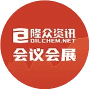 【香河昆仑新能源材料股份有限公司】邀请您参加“2024年隆众资讯碳酸酯及电解液产业大会