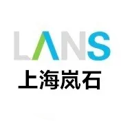 上海岚石LANS彩色透水混凝土颜色色卡