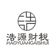 广州浩源财税服务有限公司：专业财税服务 护航企业健康发展