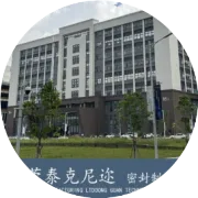 O型密封圈的尺寸系列及公差