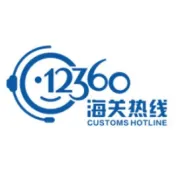 海关总署公告2026年第91号丨关于豌豆淀粉商品编号申报要求的公告