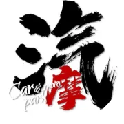 赏汽摩文化，享露营生活！5月24-27日沈阳汽摩大会即将开启