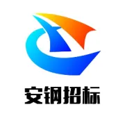 2026年5月14日安钢公开招标目录