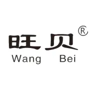 同心共行，协手并进---旺贝源农牧集团内蒙古办事处暨云仓网销开业庆典