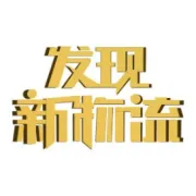 天津安徽联手，网络货运跨省数据校验或将到来
