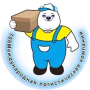 2026年俄罗斯重要假期及物流预案