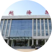 德州市市委书记田卫东及市区领导调研山东越海通信科技股份有限公司