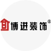 【博进装饰】家装感恩盛惠，跨年预售来袭！！！