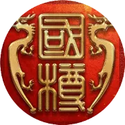 仁怀酱香酒·大师10|大师珍酿，传世酱香，期待您的品尝！