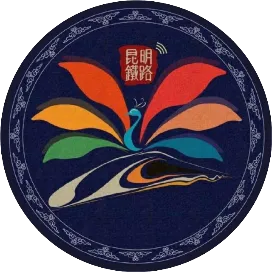 昆明铁路