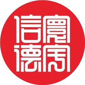 寰宇信德咨询