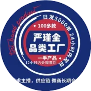 My home 居家必看！10款超好用的居家好物分享！
