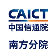 中国信通院联合发布《隐私保护计算技术研究报告》